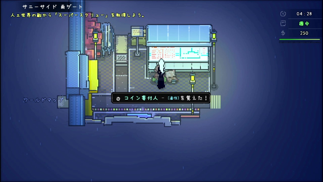 『アーティス インパクト』レビュー・評価・感想:RPGの主人公なのに