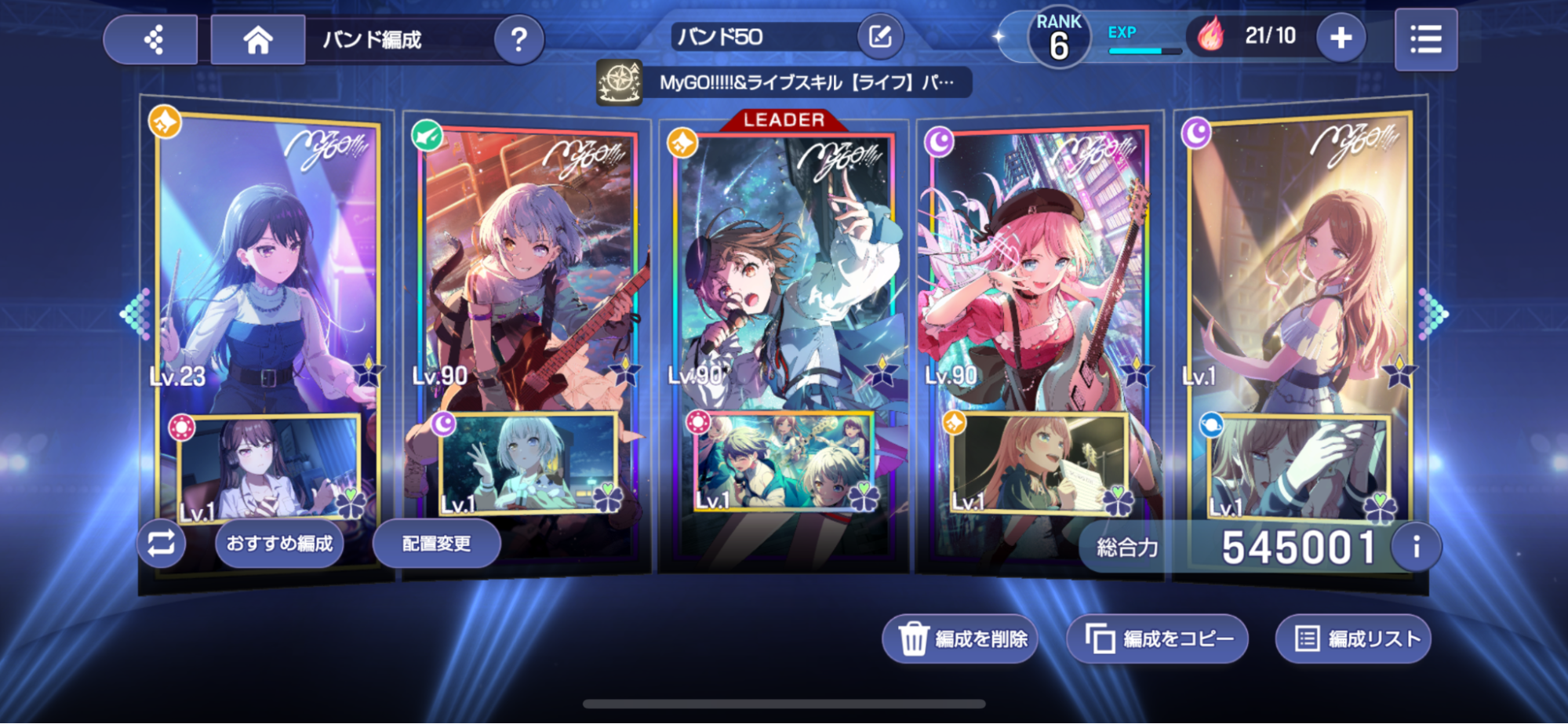 リズムゲーム『BanG Dream! Our Notes』先行メディア向け体験会レポート:『バンドリ!』シリーズ最新作_014