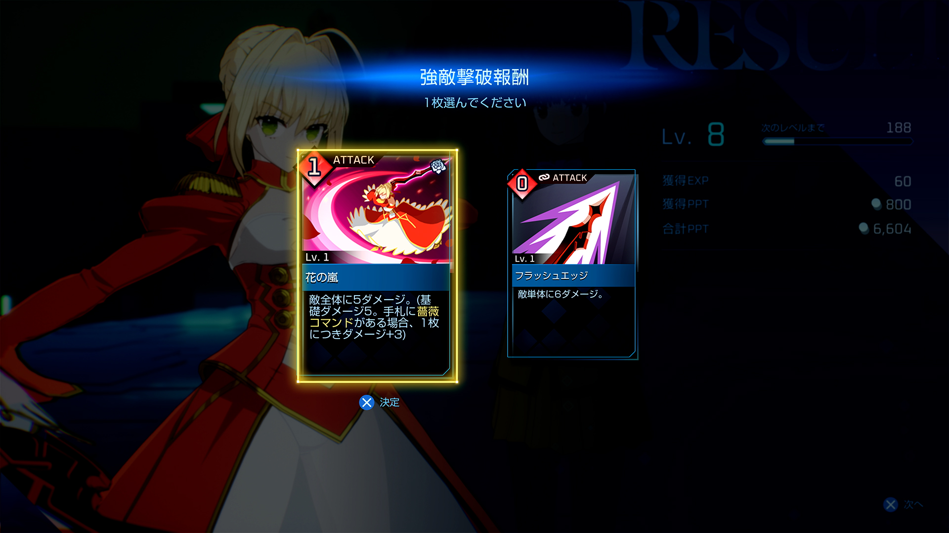『Fate/EXTRA Record』先行プレイレポート：「デッキ構築型」だけど、頭がバーサーカーでも楽しいコマンドカードバトル_026