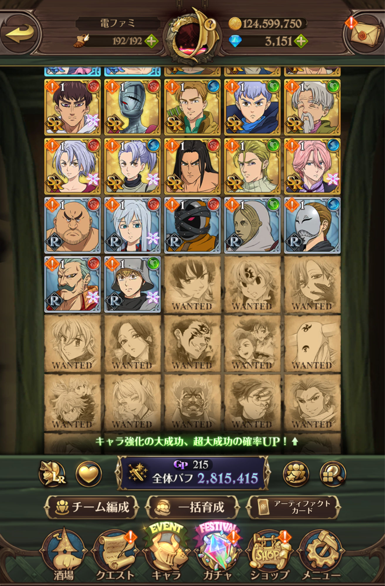 『七つの大罪 グランドクロス』対人戦ガチ勢に弟子入りして知った「キャラ愛だけじゃ勝てない」現実_008