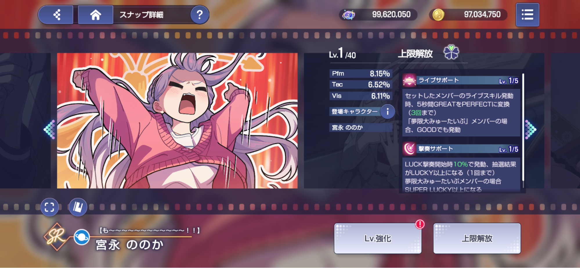リズムゲーム『BanG Dream! Our Notes』先行メディア向け体験会レポート:『バンドリ!』シリーズ最新作_013
