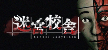 マルチプレイ対応の脱出ホラーゲーム『迷宮神社』Steamストアページを公開。ランダムに形を変える迷宮から脱出を目指す
_004