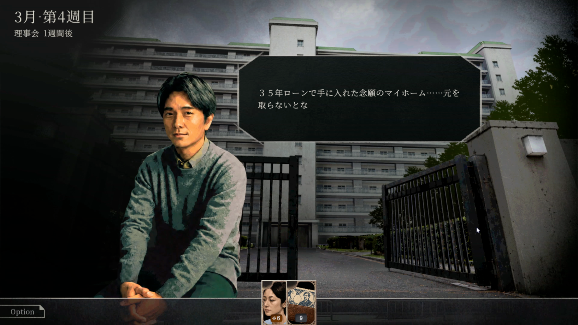 『RULES OF RESIDENCE』レビュー・評価・感想:「悪のマンション理事会」と戦うゲームがホラーっぽいのにシュール_006
