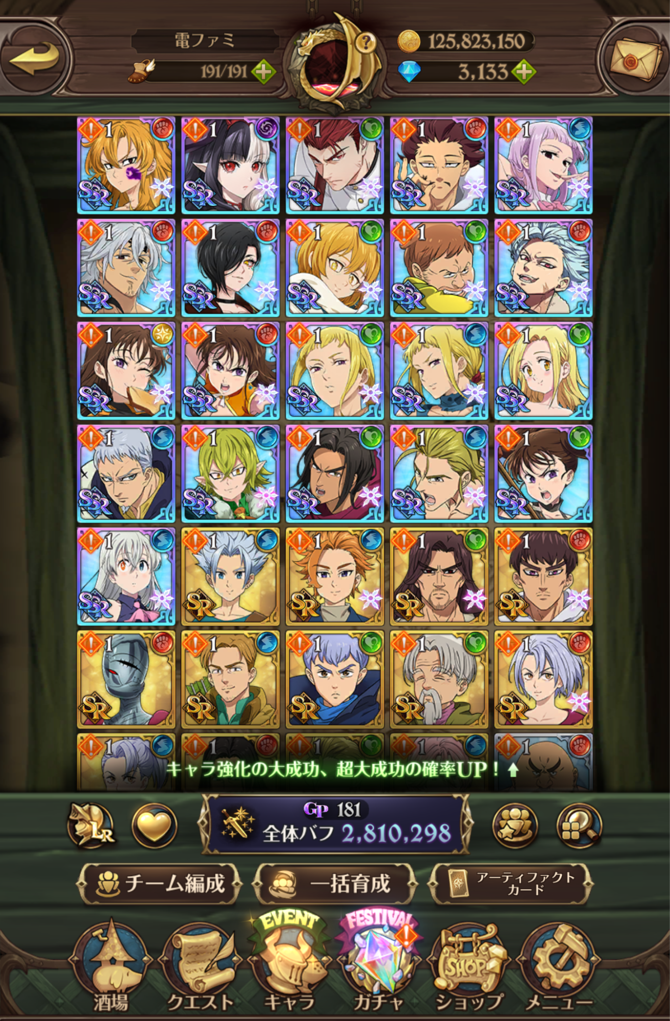 『七つの大罪 グランドクロス』対人戦ガチ勢に弟子入りして知った「キャラ愛だけじゃ勝てない」現実_007