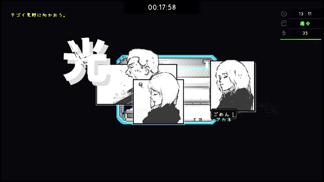 『アーティス インパクト』レビュー・評価・感想:RPGの主人公なのに