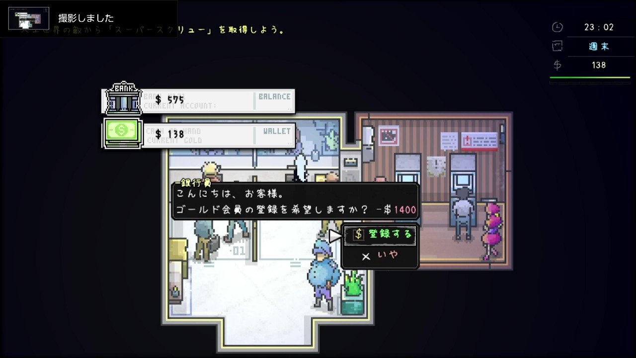 『アーティス インパクト』レビュー・評価・感想:RPGの主人公なのに