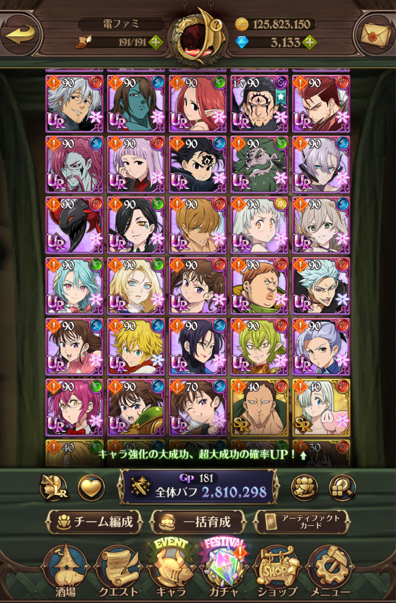 『七つの大罪 グランドクロス』対人戦ガチ勢に弟子入りして知った「キャラ愛だけじゃ勝てない」現実_005