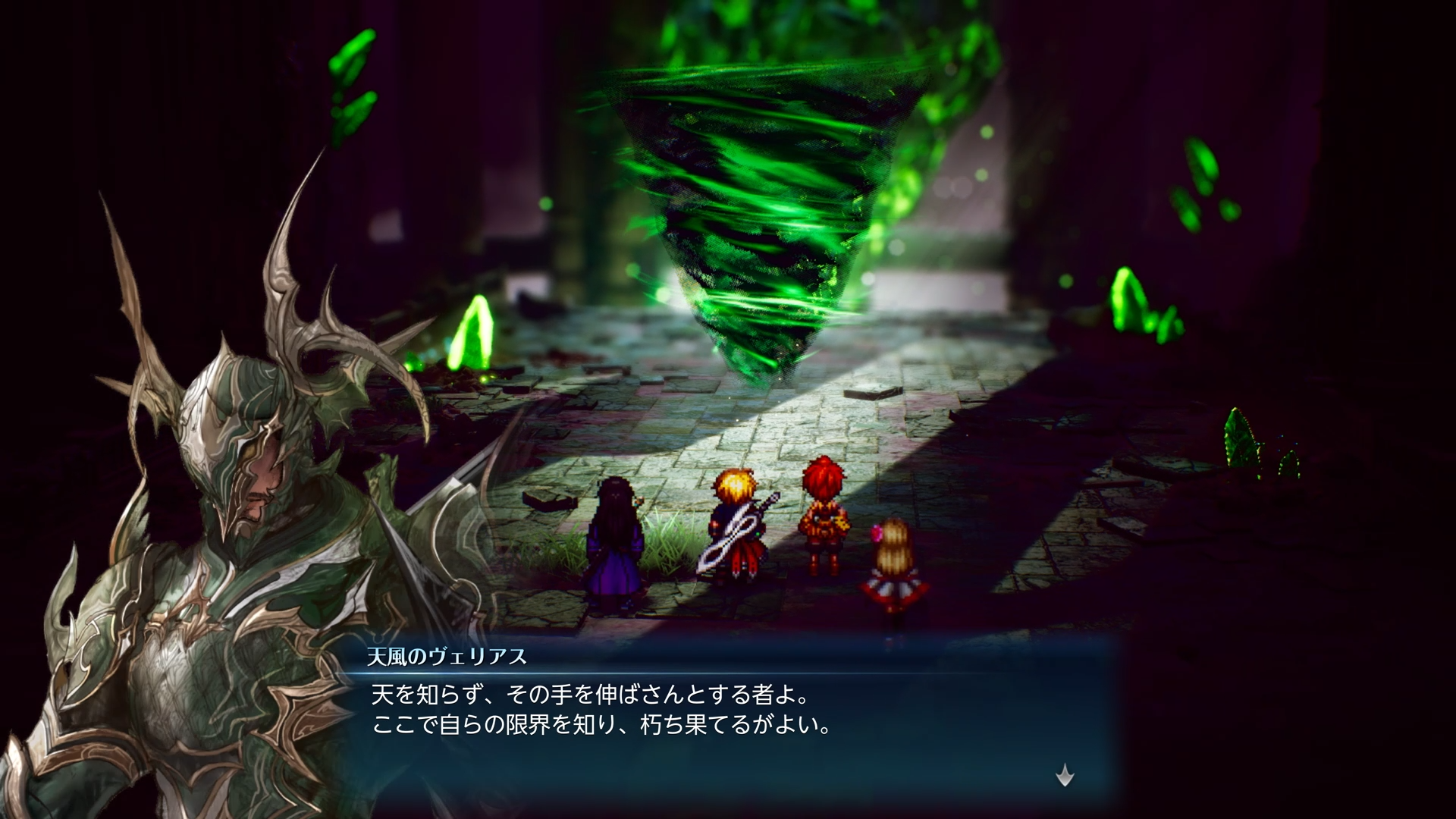『ファイナルファンタジー レゾナンス』序盤レビュー。熱血主人公が世界を救いそうな「王道RPG」感がたまらない作品_081