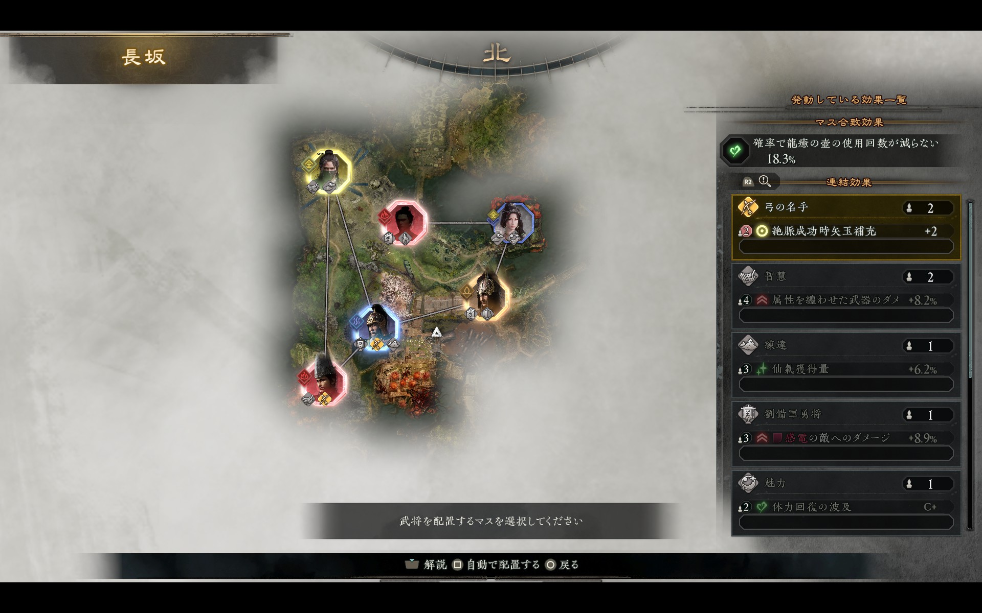 『Wo Long 2: Wings of Ember』評価・感想・レビュー|本気で心を折りにくる