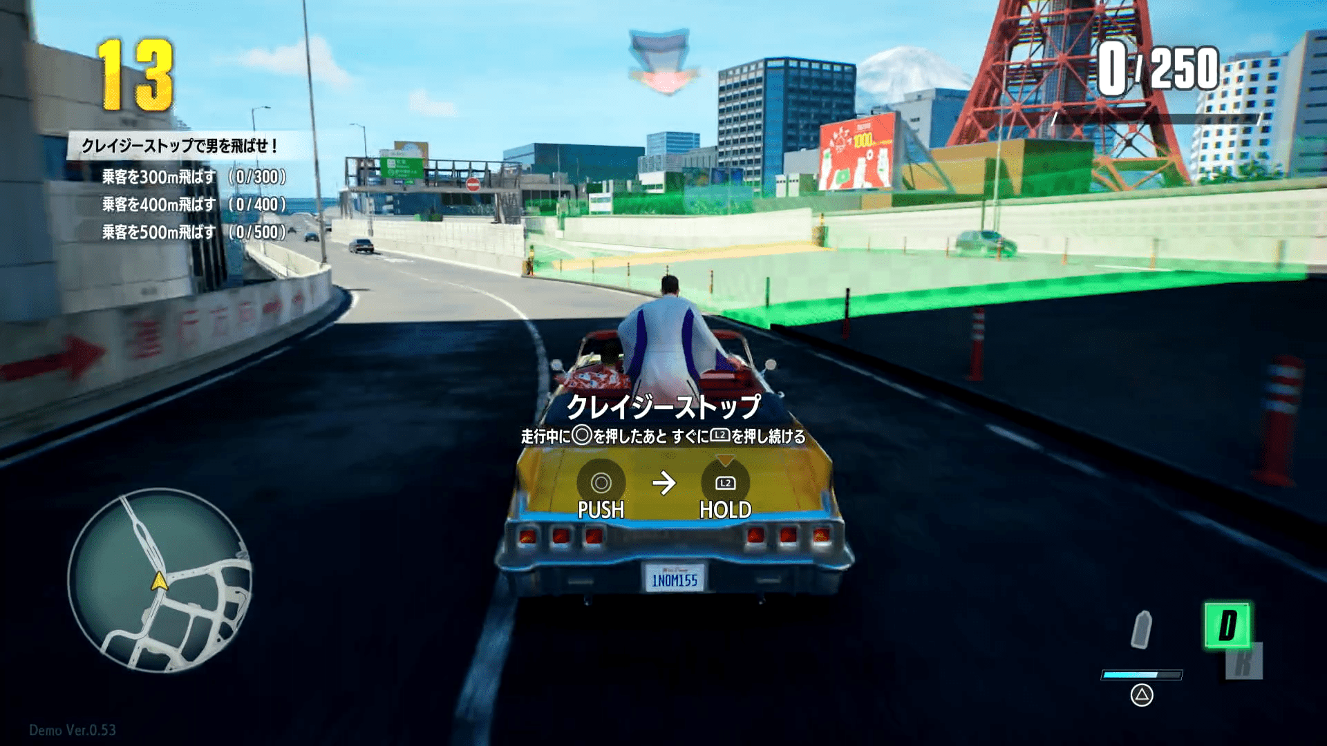 『クレイジータクシー:ワールドツアー』先行プレイレポート|日本よ、これが「TAXI」だ_010