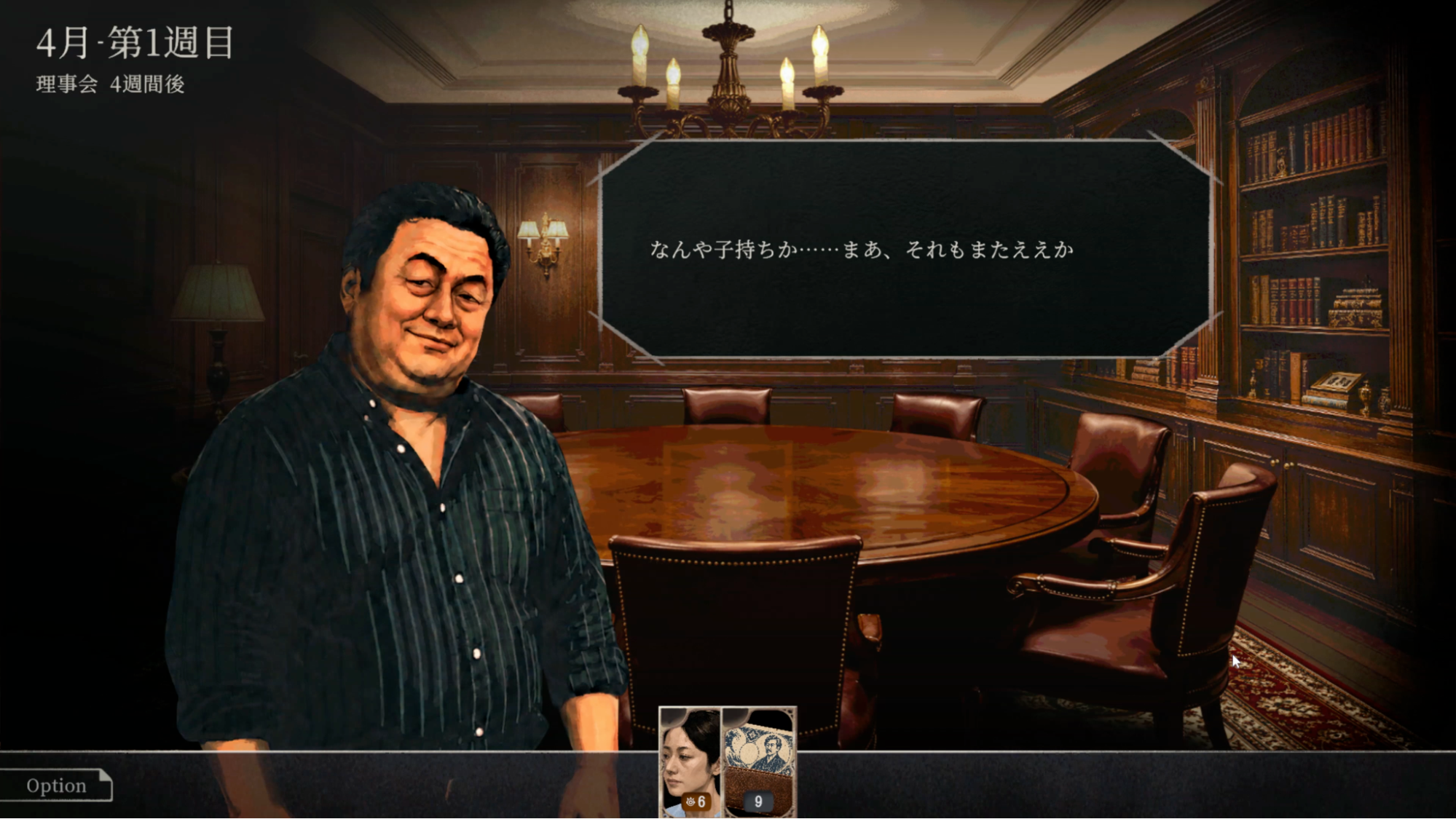 『RULES OF RESIDENCE』レビュー・評価・感想:「悪のマンション理事会」と戦うゲームがホラーっぽいのにシュール_004