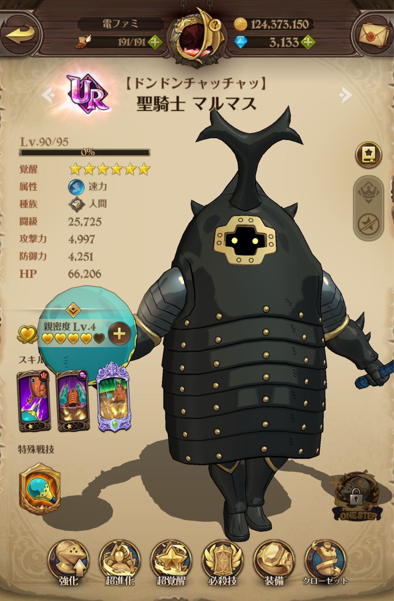 『七つの大罪 グランドクロス』対人戦ガチ勢に弟子入りして知った「キャラ愛だけじゃ勝てない」現実_026