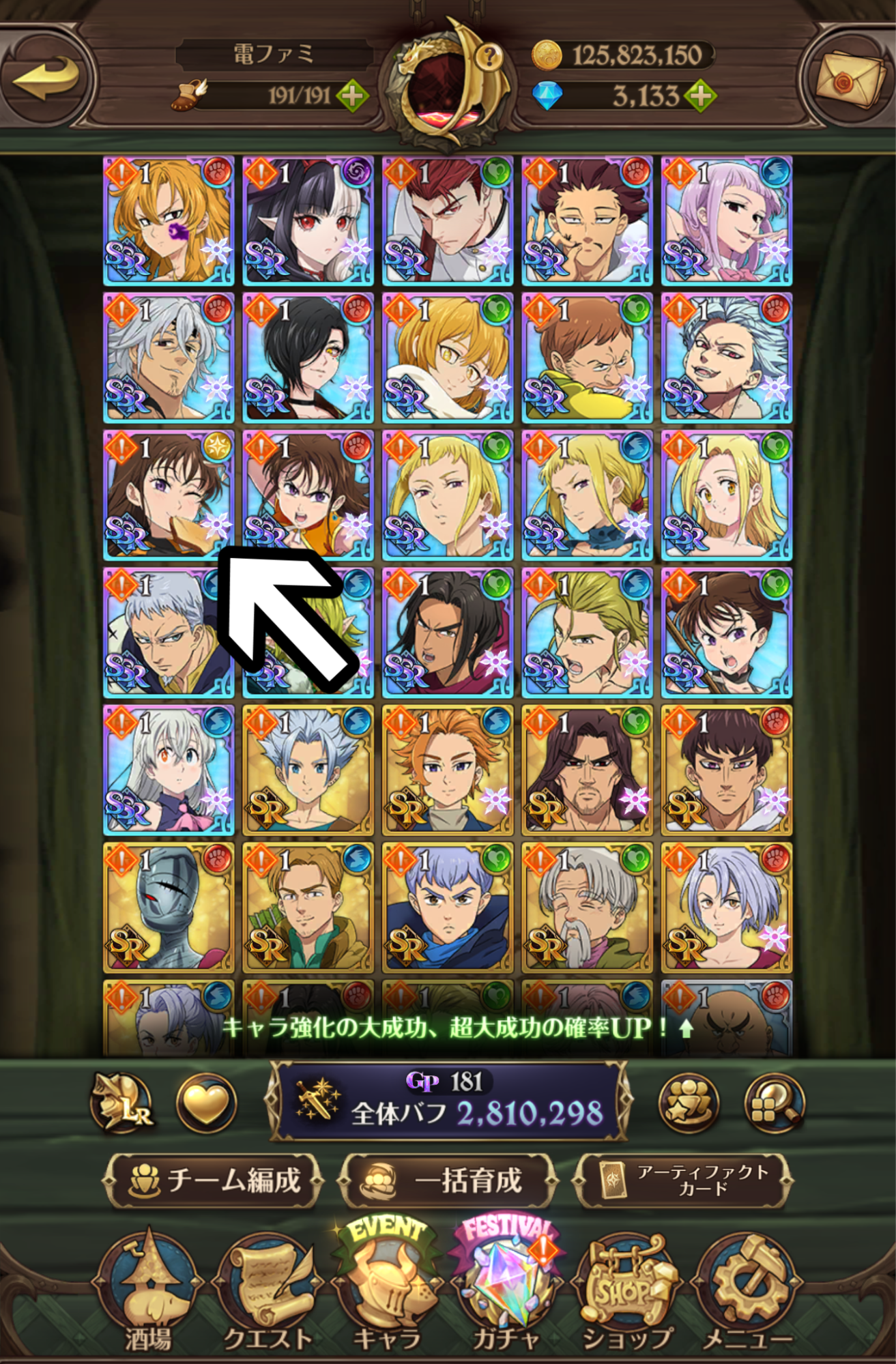 『七つの大罪 グランドクロス』対人戦ガチ勢に弟子入りして知った「キャラ愛だけじゃ勝てない」現実_021
