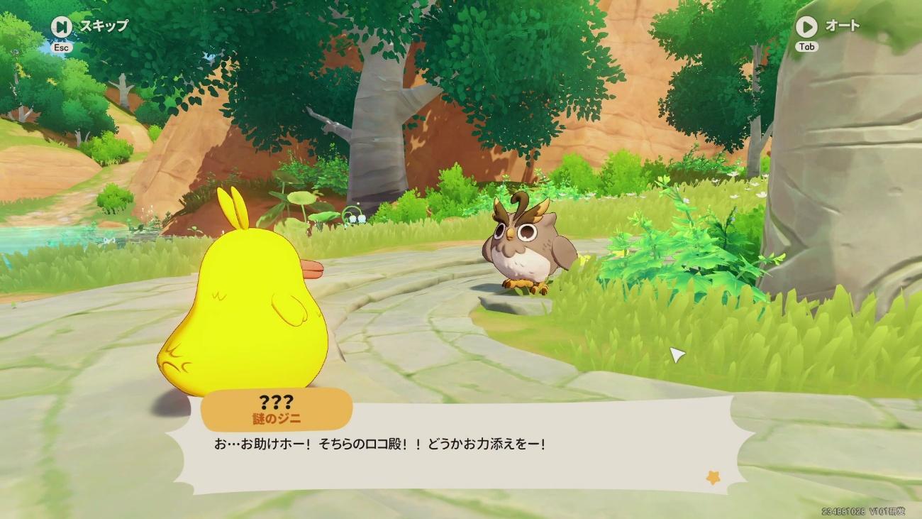 『ロコキングダム』レビュー・評価・感想：出会った“ジニ”を“オーブ”で捕まえ、ともに戦う_014