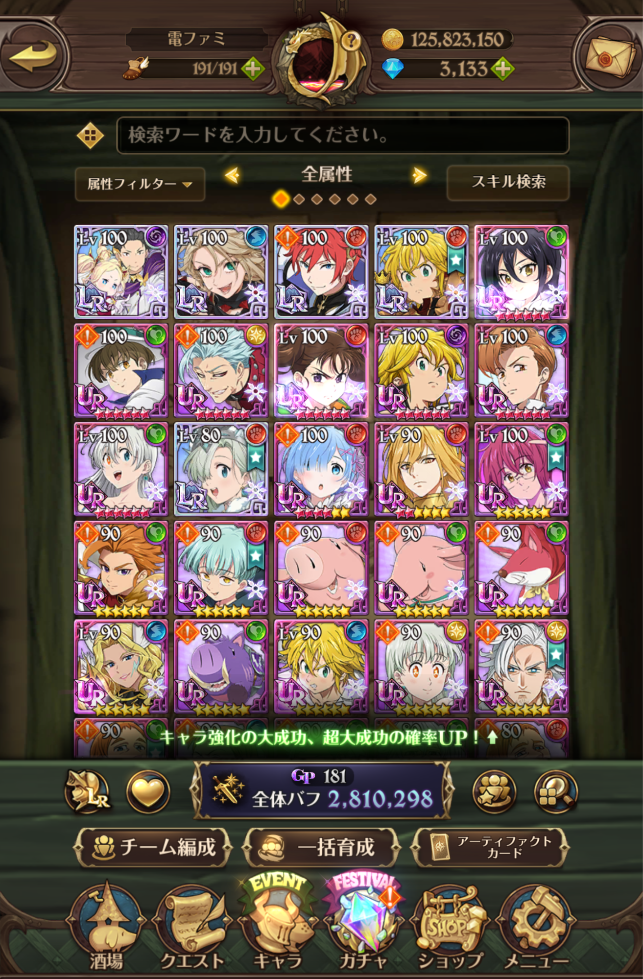 『七つの大罪 グランドクロス』対人戦ガチ勢に弟子入りして知った「キャラ愛だけじゃ勝てない」現実_003