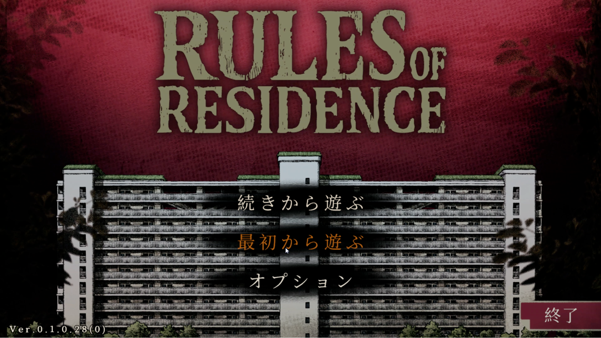 『RULES OF RESIDENCE』レビュー・評価・感想:「悪のマンション理事会」と戦うゲームがホラーっぽいのにシュール_002