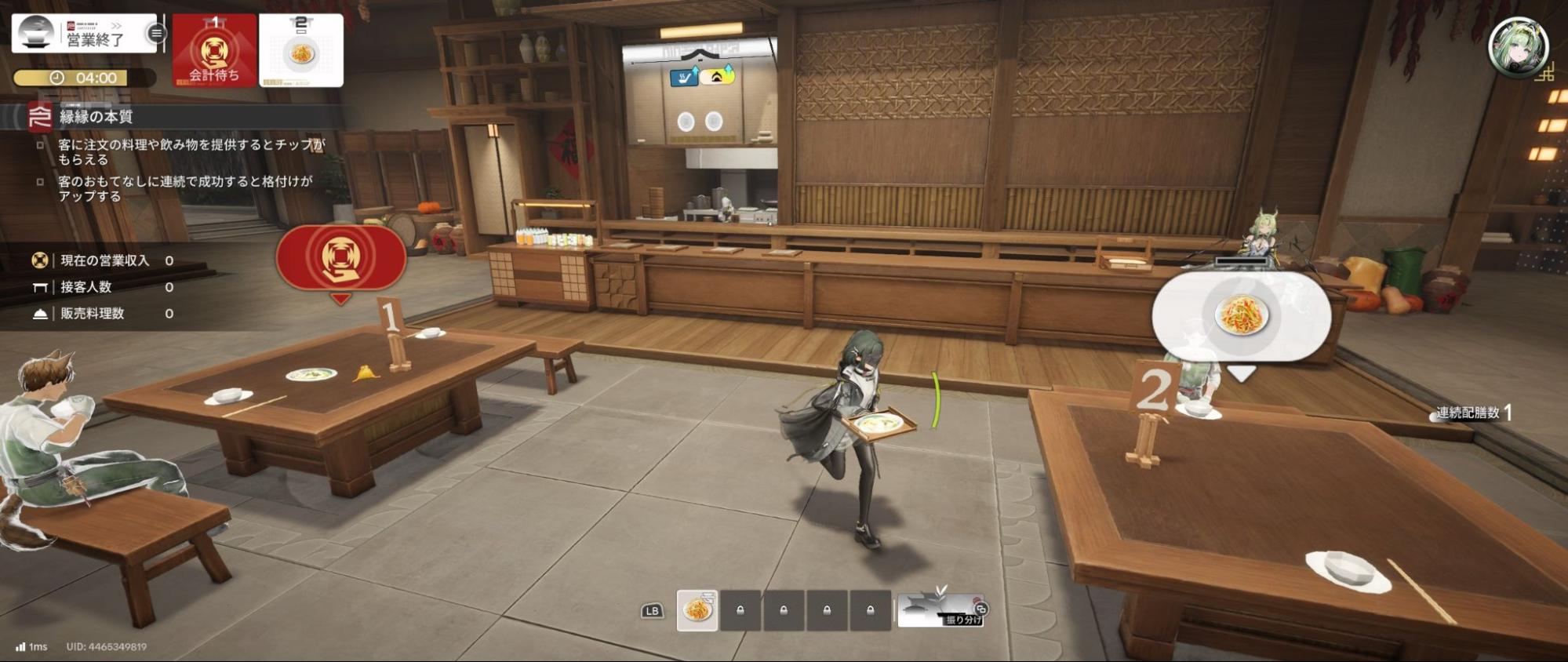 『アークナイツ:エンドフィールド』新バージョン・丹青渡レビュー・評価・感想:ようやくプレイアブルになったスーちゃん……かわいいね_048