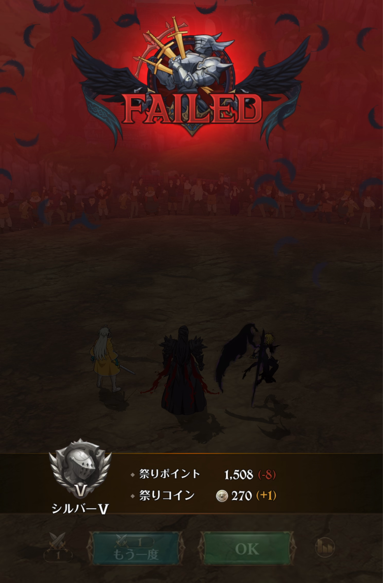 『七つの大罪 グランドクロス』対人戦ガチ勢に弟子入りして知った「キャラ愛だけじゃ勝てない」現実_002