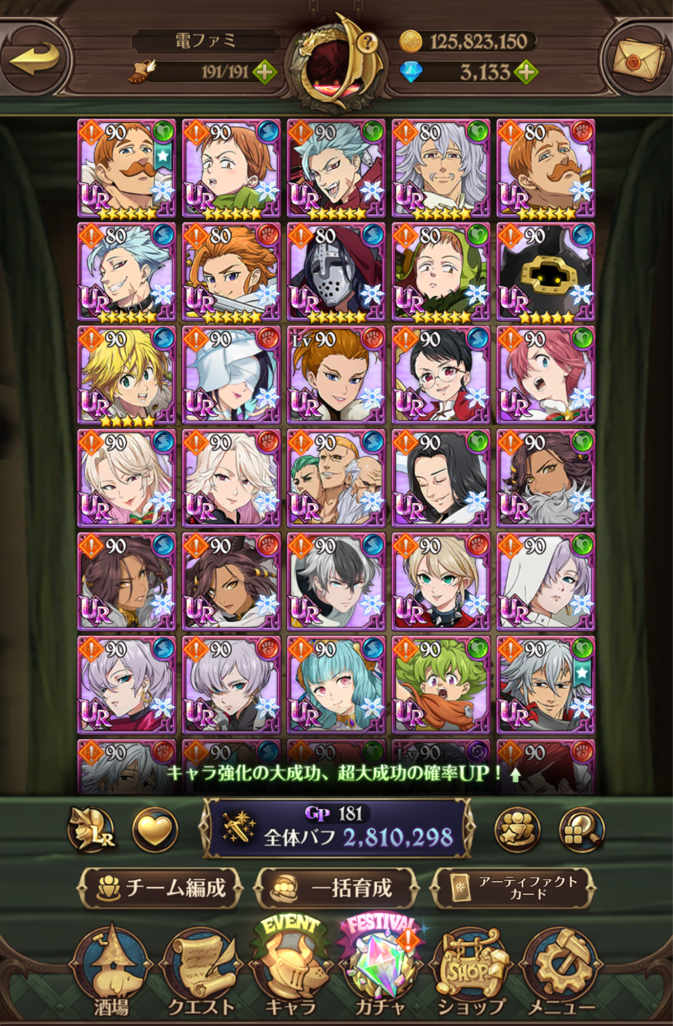 『七つの大罪 グランドクロス』対人戦ガチ勢に弟子入りして知った「キャラ愛だけじゃ勝てない」現実_004