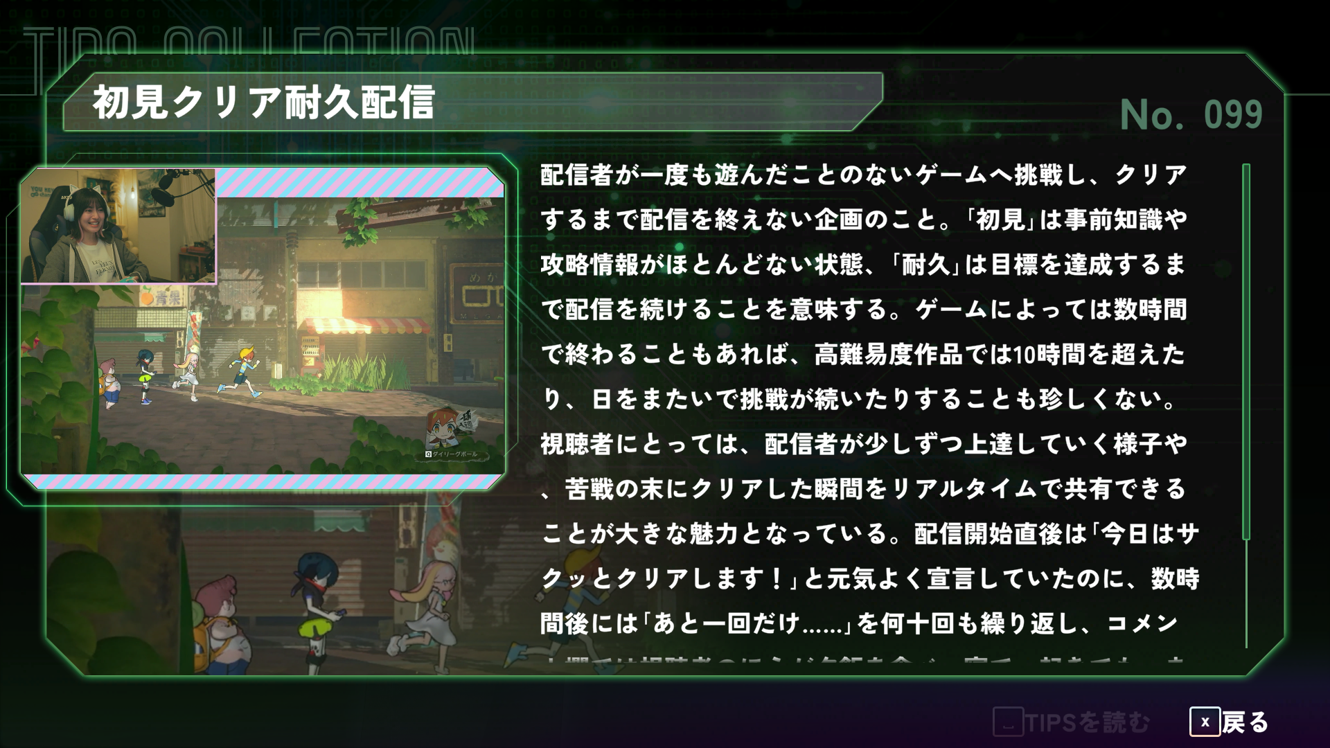 『AKIBA LOST』レビュー・評価・感想:秋葉原で神隠し事件を追う実写ADVに出てくるヤベー女「遊佐若菜」のガチ推しになった_055