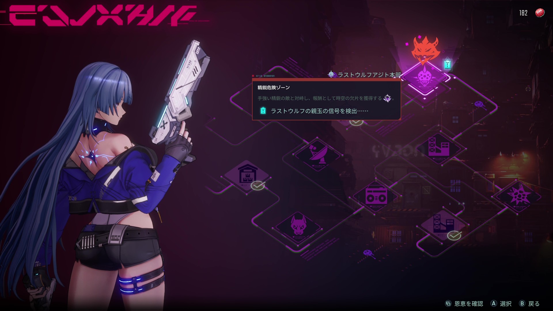 『SlashZero』レビュー・評価・感想。アニメ調でサイバーパンクな横スクローグライク_014