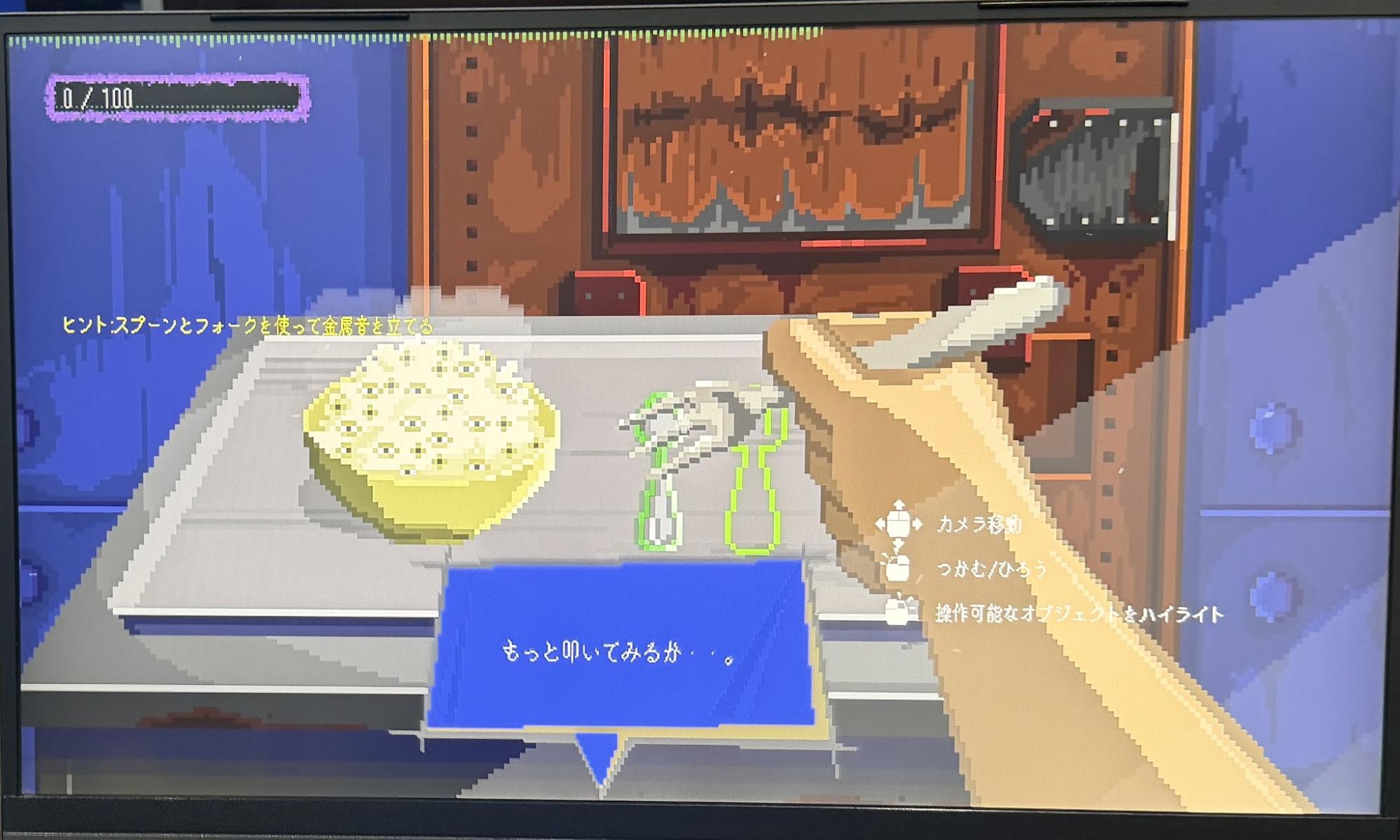 『満腹脱獄計画』レビュー・評価・感想：ブタ箱で臭い飯を食べるFPS（ファーストパーソン“食事”ゲーム）_008