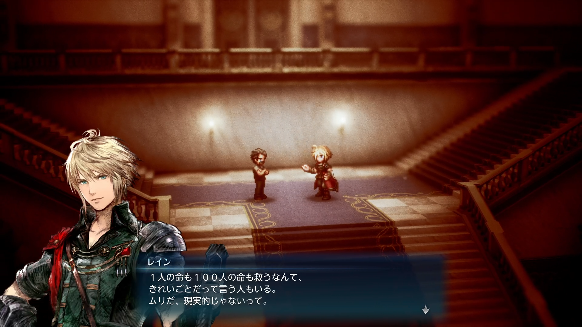 『ファイナルファンタジー レゾナンス』序盤レビュー。熱血主人公が世界を救いそうな「王道RPG」感がたまらない作品_048