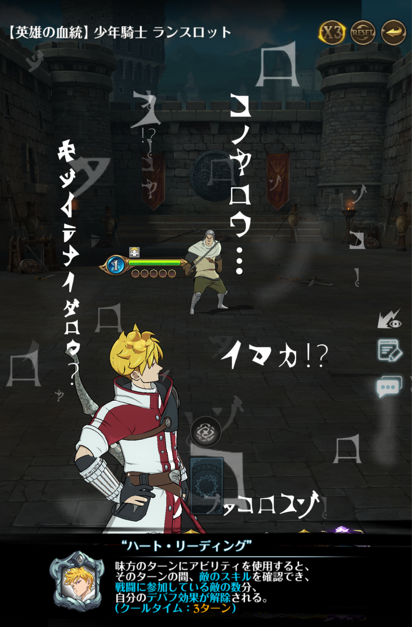 『七つの大罪 グランドクロス』対人戦ガチ勢に弟子入りして知った「キャラ愛だけじゃ勝てない」現実_016