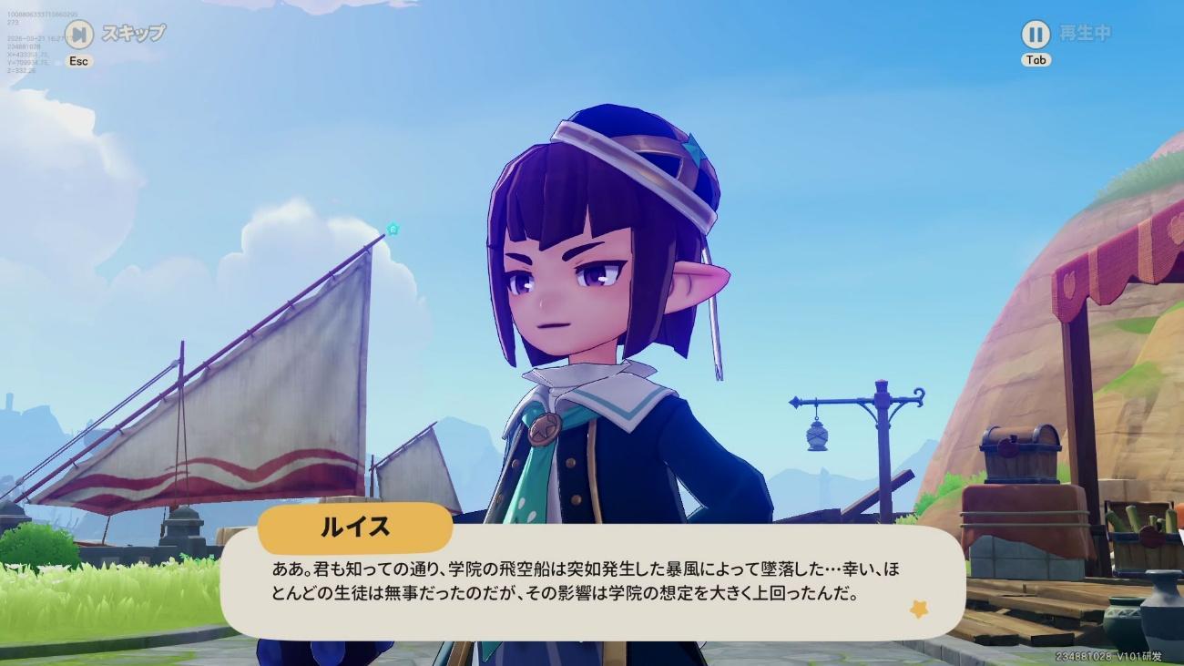 『ロコキングダム』レビュー・評価・感想：出会った“ジニ”を“オーブ”で捕まえ、ともに戦う_021