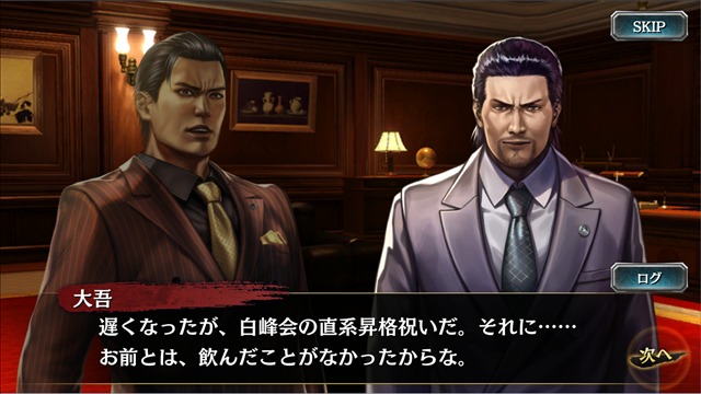 『龍が如く 極3 / 龍が如く3外伝 Dark Ties』阪本寛之氏と堀井亮佑へインタビュー。峯義孝というキャラクターの魅力とは_009