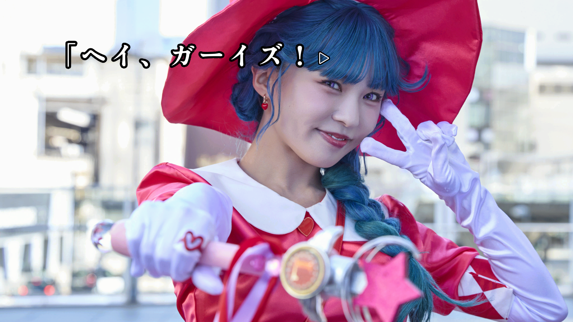 『AKIBA LOST』レビュー・評価・感想:秋葉原で神隠し事件を追う実写ADVに出てくるヤベー女「遊佐若菜」のガチ推しになった_002