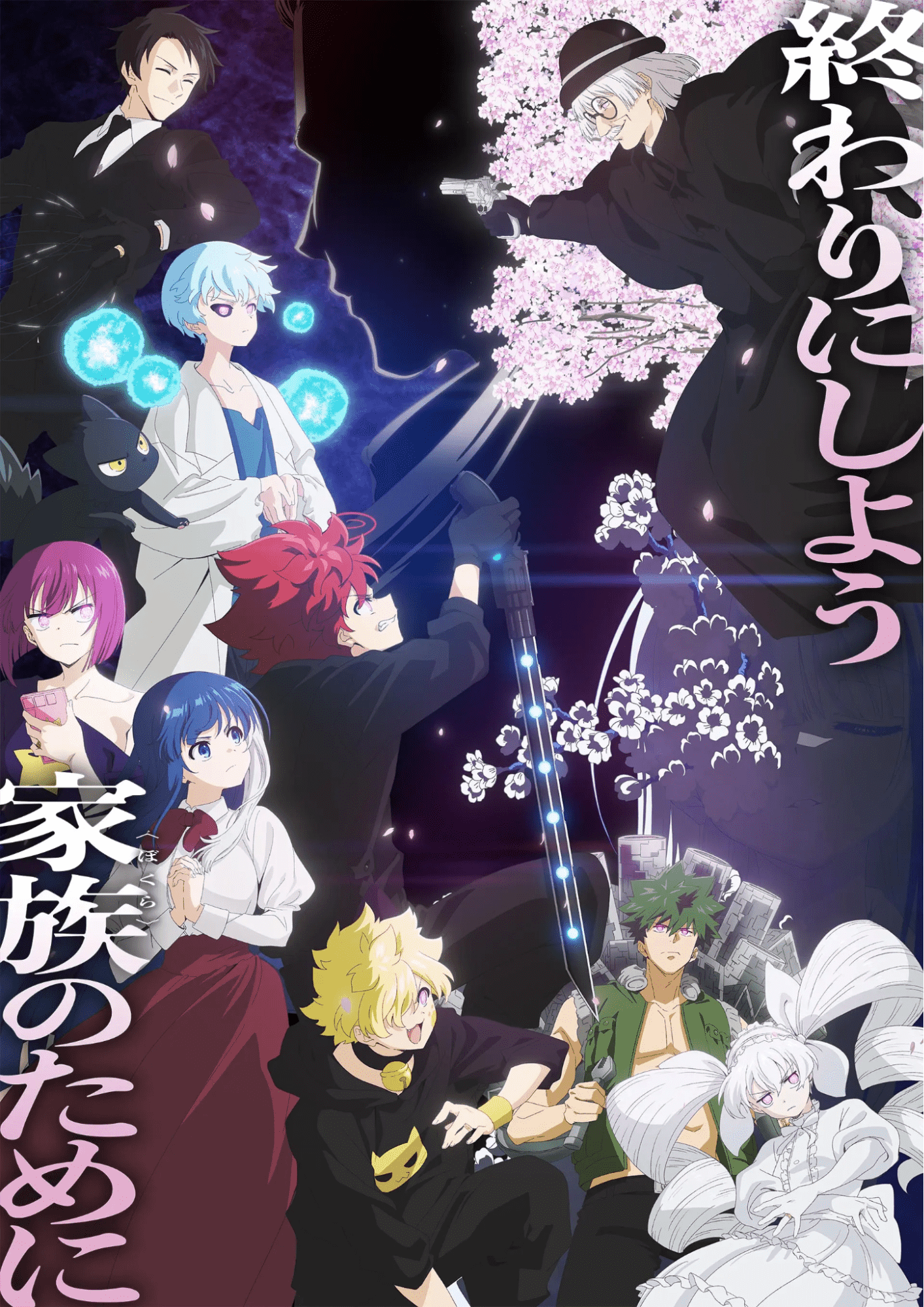 【2026年10月】秋アニメまとめ_020