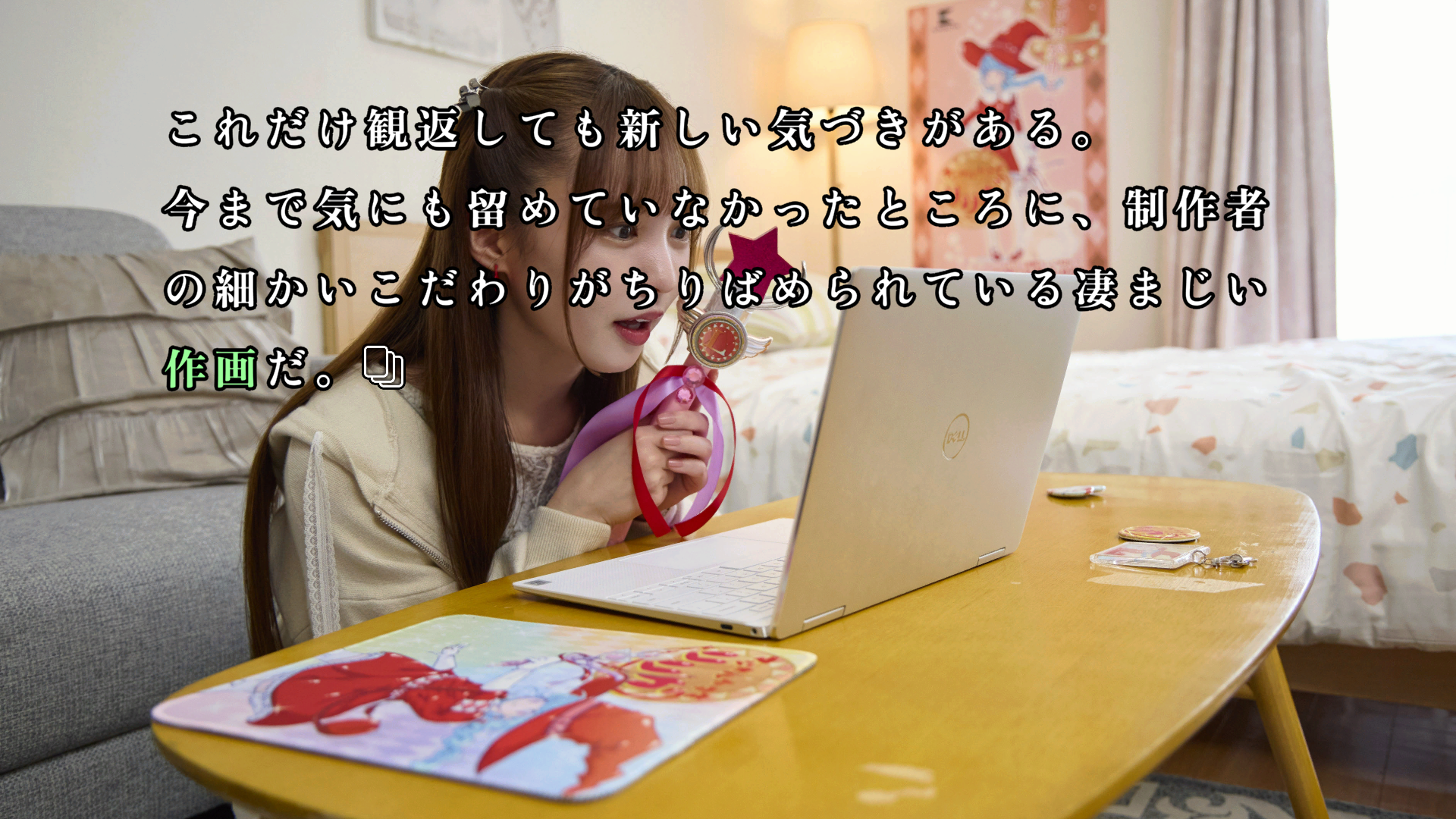 『AKIBA LOST』レビュー・評価・感想:秋葉原で神隠し事件を追う実写ADVに出てくるヤベー女「遊佐若菜」のガチ推しになった_012
