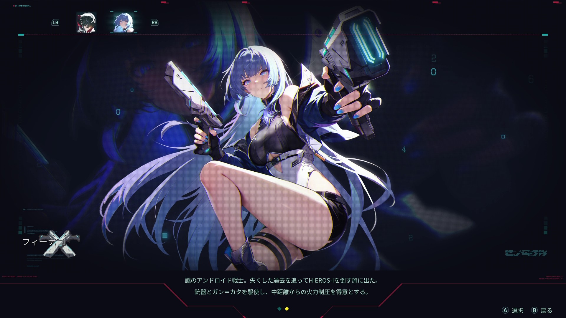 『SlashZero』レビュー・評価・感想。アニメ調でサイバーパンクな横スクローグライク_002