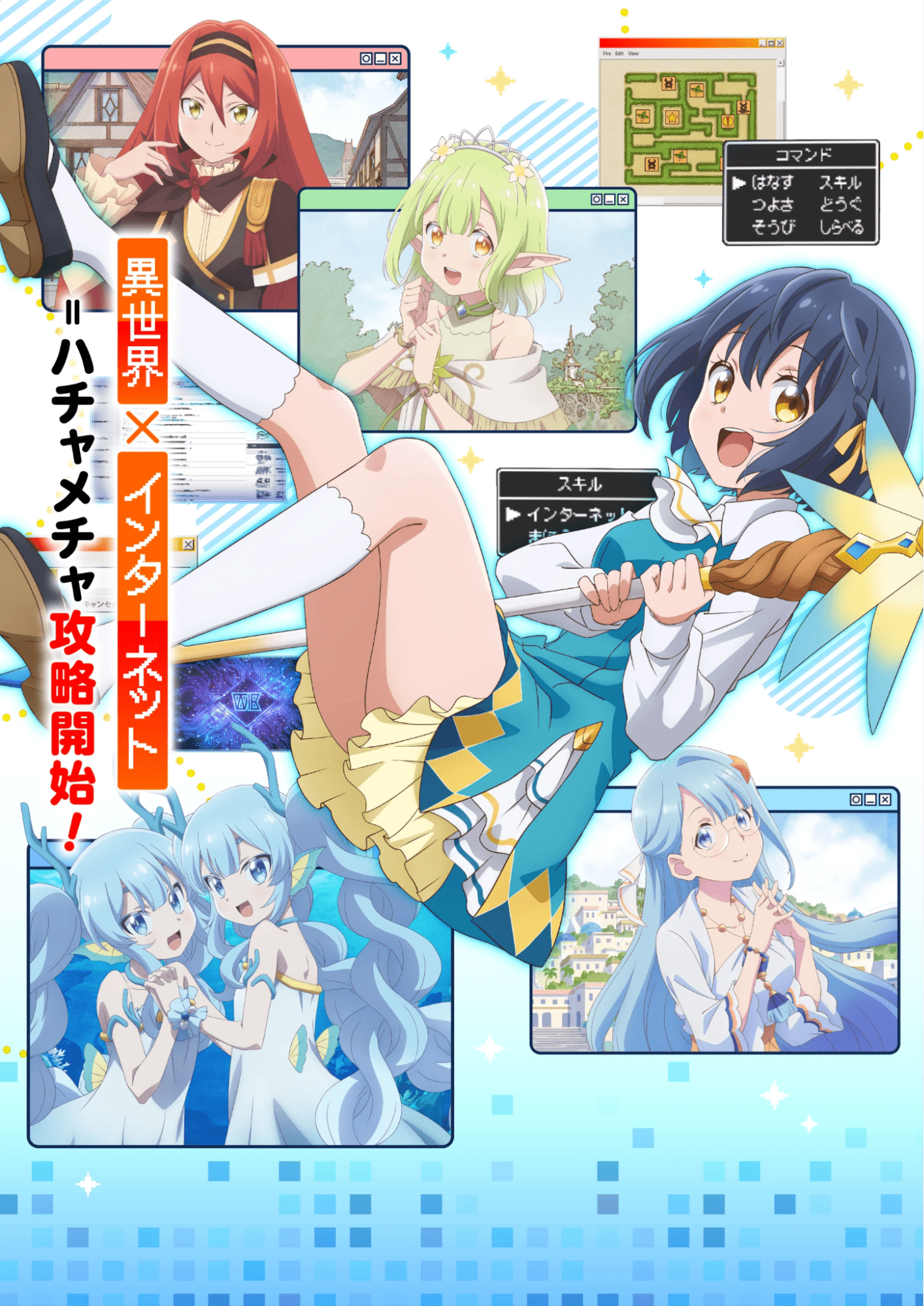 【2026年10月】秋アニメまとめ_039