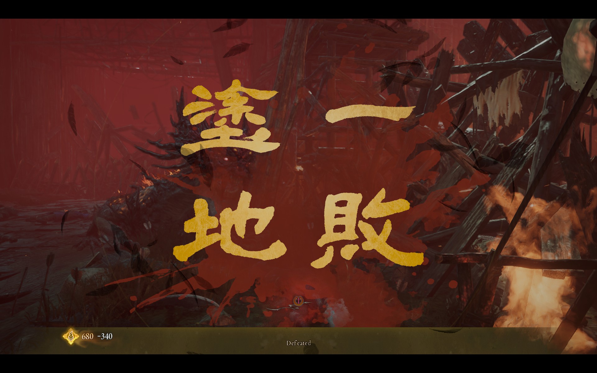『Wo Long 2: Wings of Ember』評価・感想・レビュー|本気で心を折りにくる
