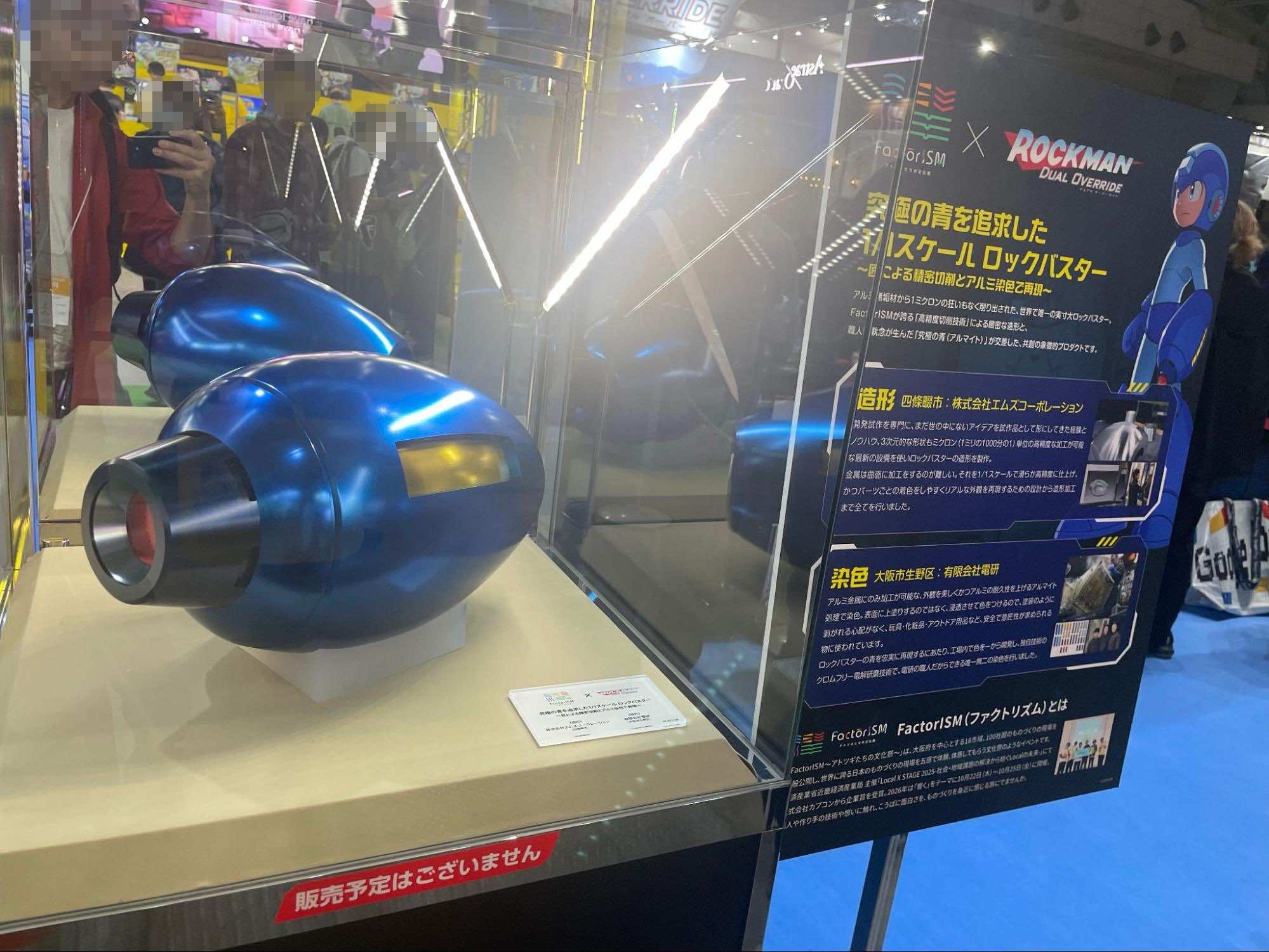 カプコンブースレポート｜TGS2026_013