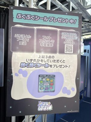 『幻想世界のぷちぽよん』レビュー・感想・評価:レベルファイブ×NHN PlayArtの新作パズル_005