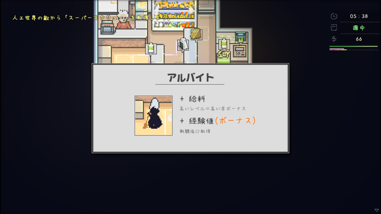 『アーティス インパクト』レビュー・評価・感想:RPGの主人公なのに
