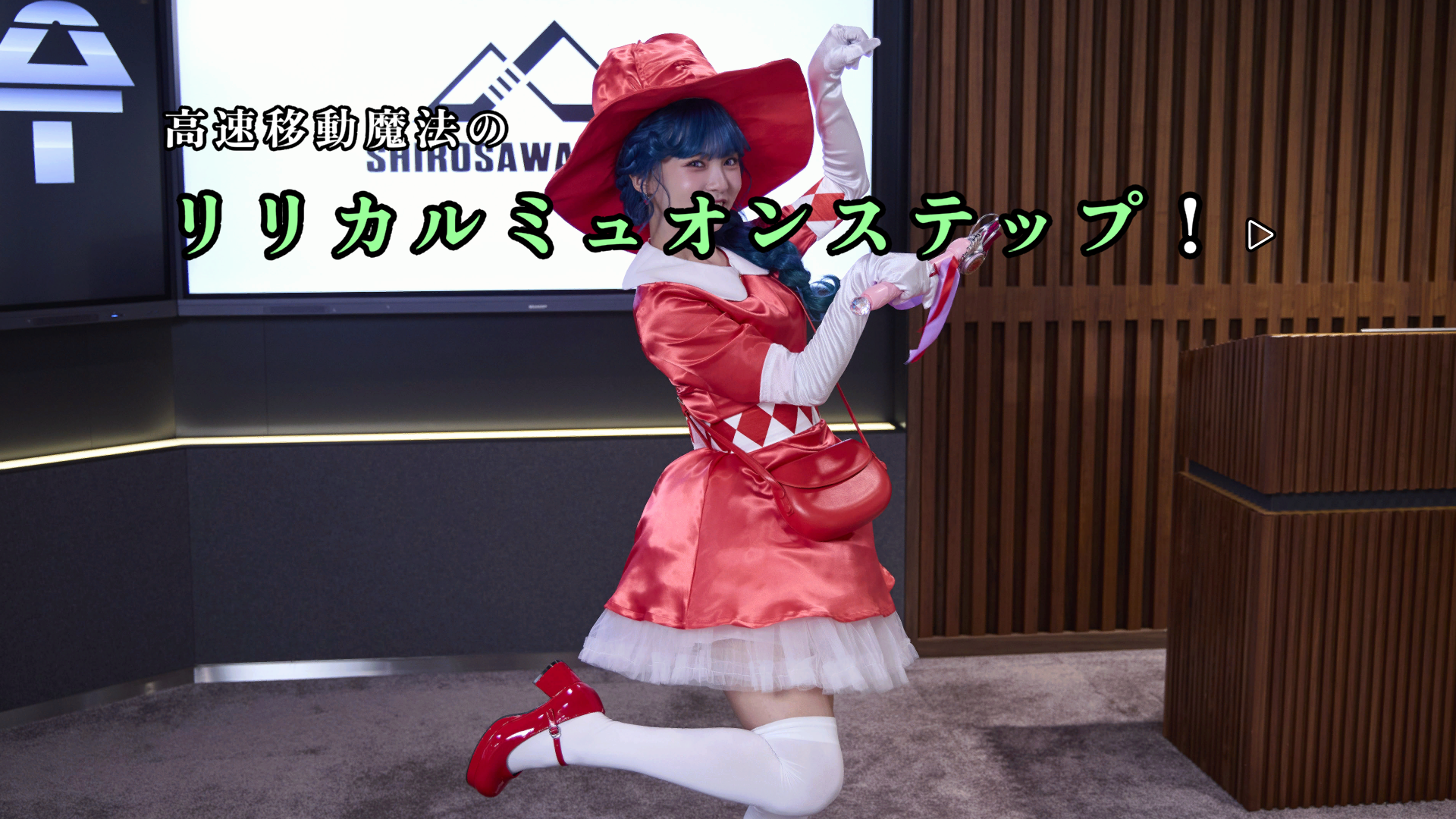 『AKIBA LOST』レビュー・評価・感想:秋葉原で神隠し事件を追う実写ADVに出てくるヤベー女「遊佐若菜」のガチ推しになった_009