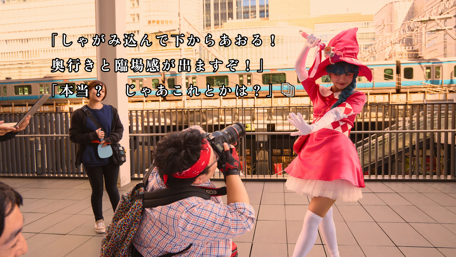 『AKIBA LOST』レビュー・評価・感想:秋葉原で神隠し事件を追う実写ADVに出てくるヤベー女「遊佐若菜」のガチ推しになった_020