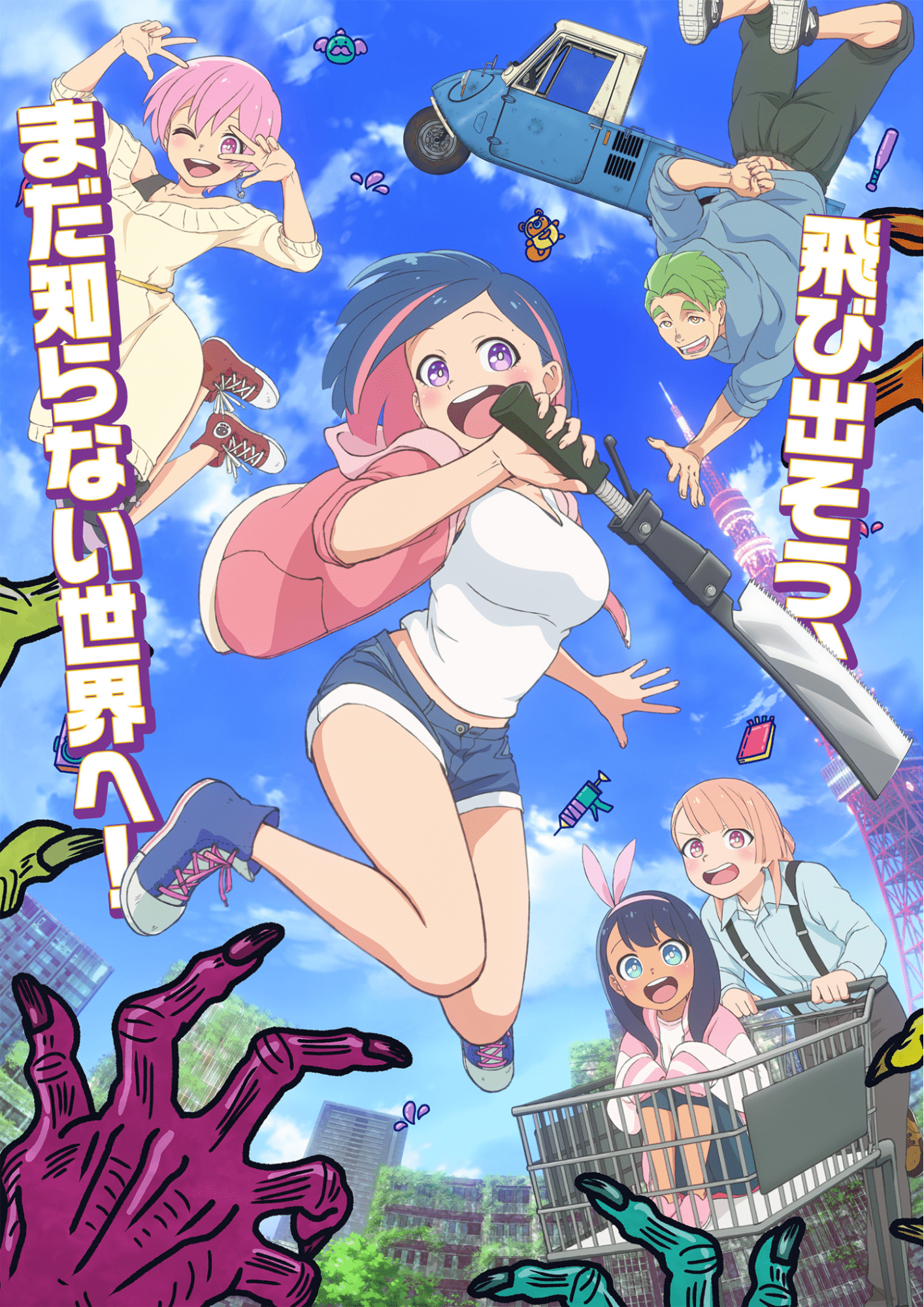 【2026年10月】秋アニメまとめ_075