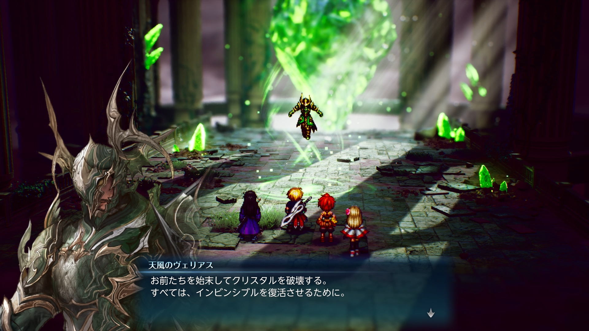 『ファイナルファンタジー レゾナンス』序盤レビュー。熱血主人公が世界を救いそうな「王道RPG」感がたまらない作品_080