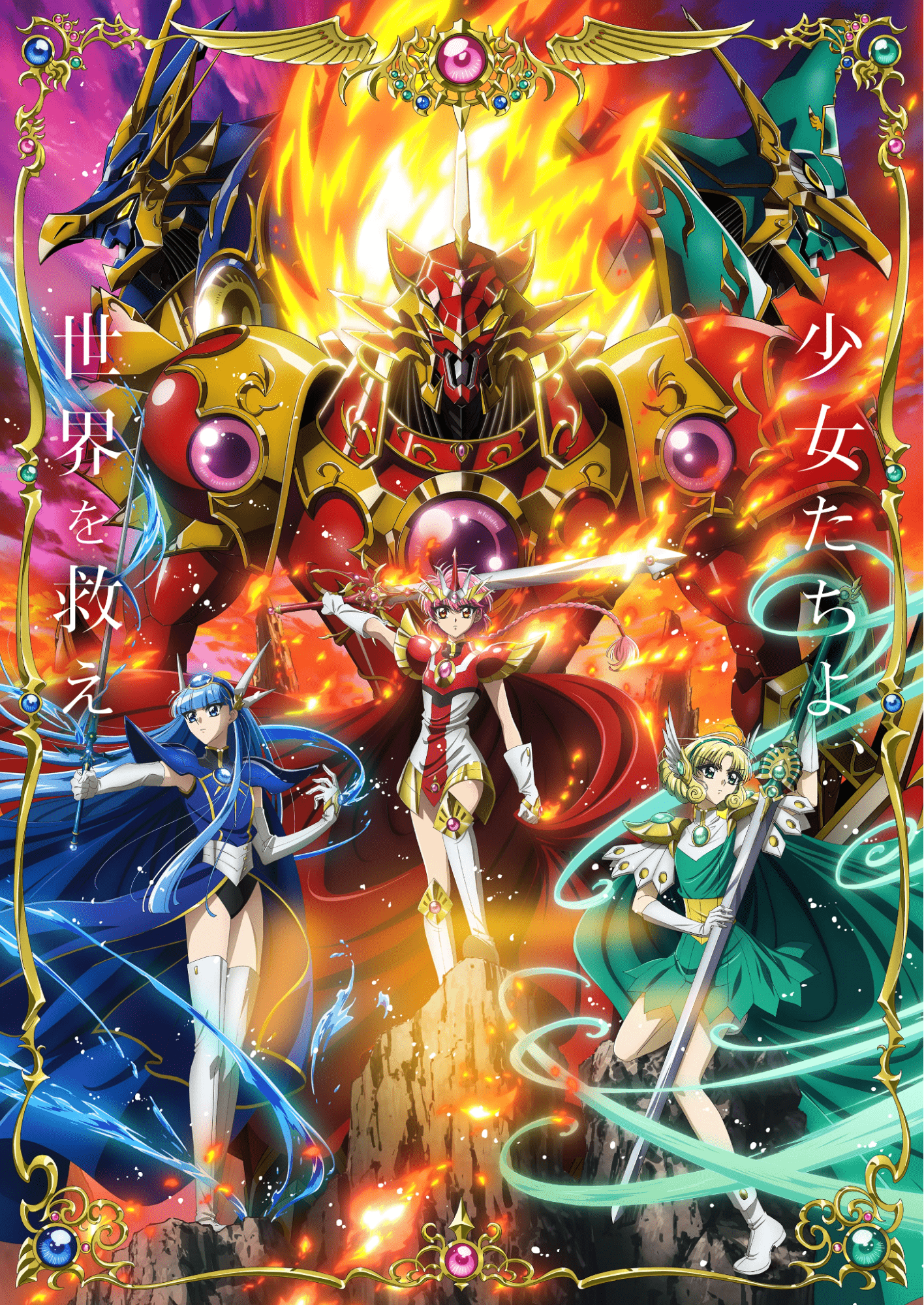 【2026年10月】秋アニメまとめ_042