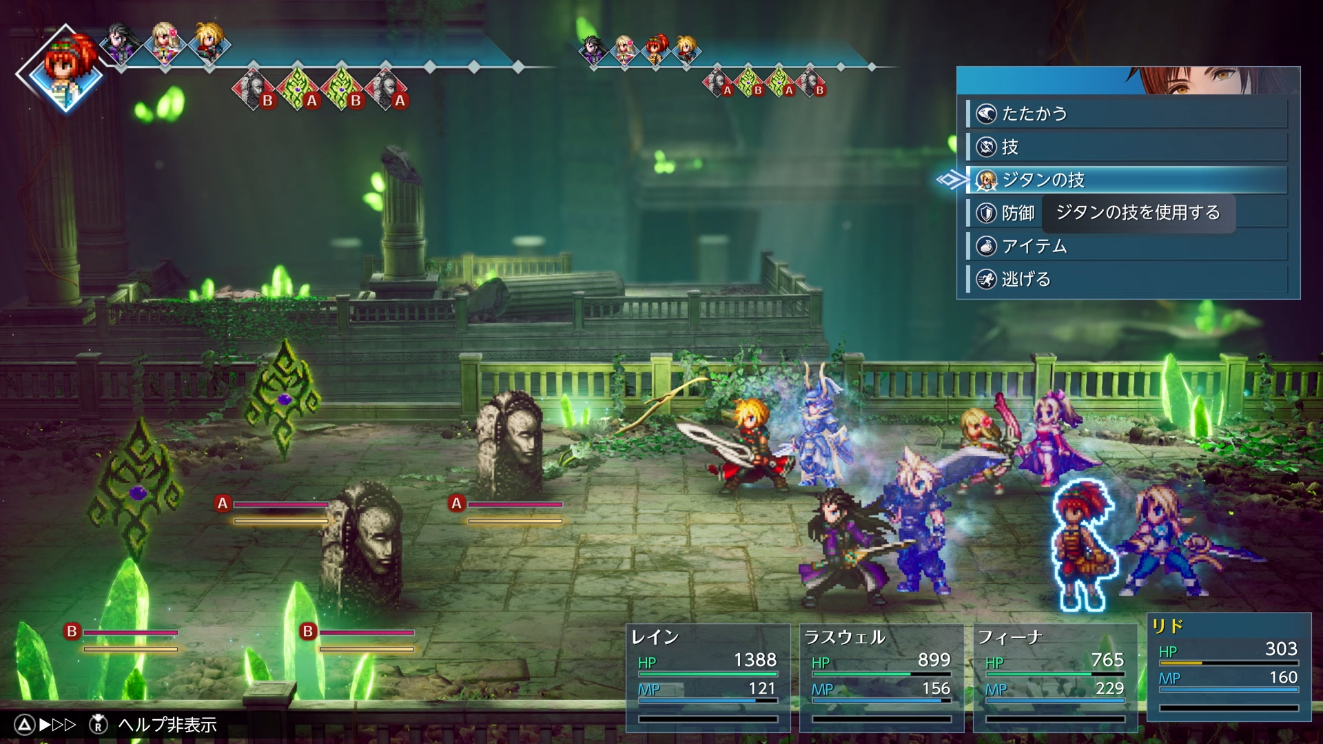『ファイナルファンタジー レゾナンス』序盤レビュー。熱血主人公が世界を救いそうな「王道RPG」感がたまらない作品_078