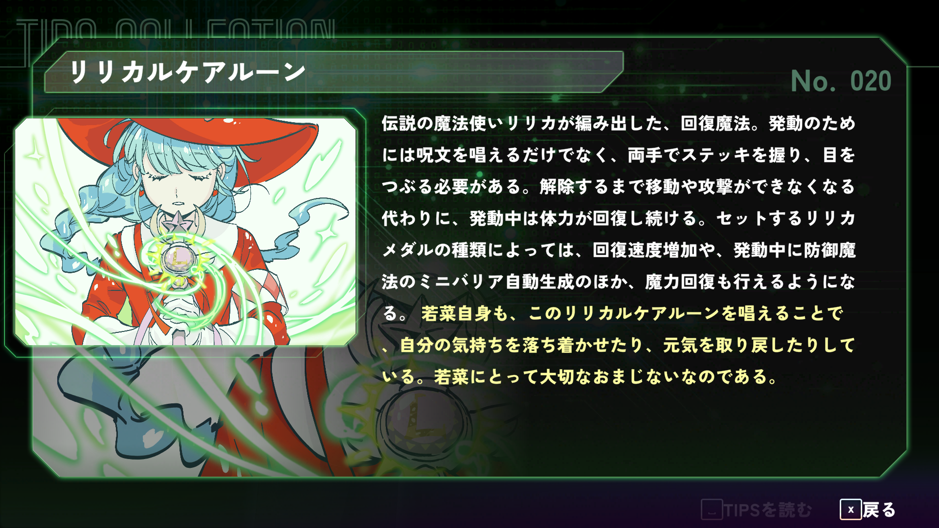 『AKIBA LOST』レビュー・評価・感想:秋葉原で神隠し事件を追う実写ADVに出てくるヤベー女「遊佐若菜」のガチ推しになった_052