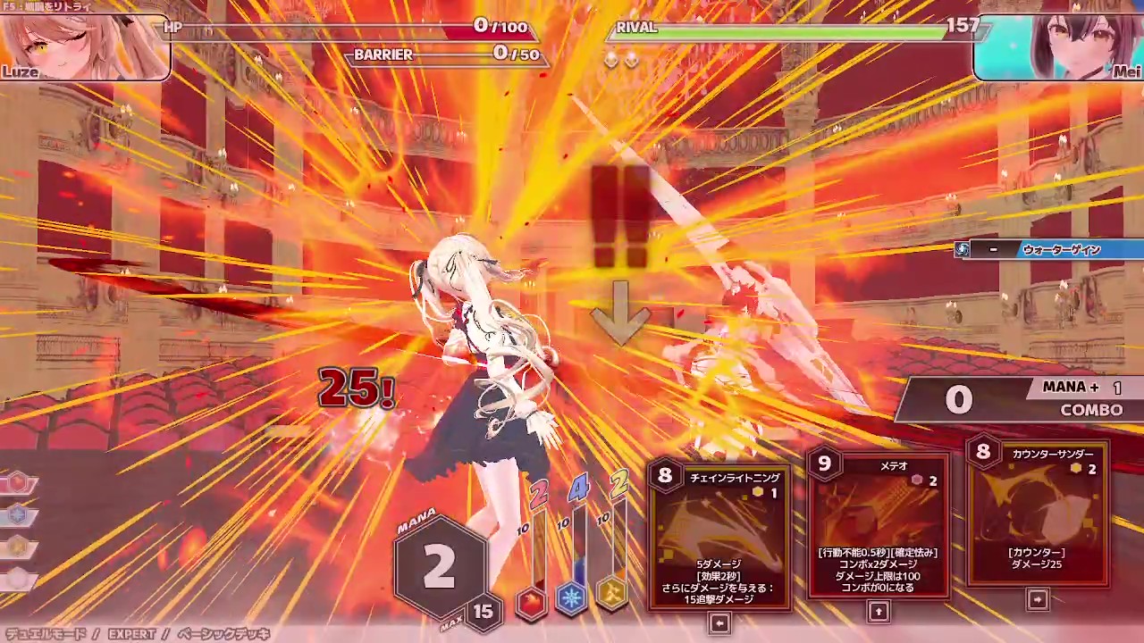 『Witch the Showdown』レビュー・評価・感想:「パリィは音ゲー」を追求したボスラッシュバトル_004