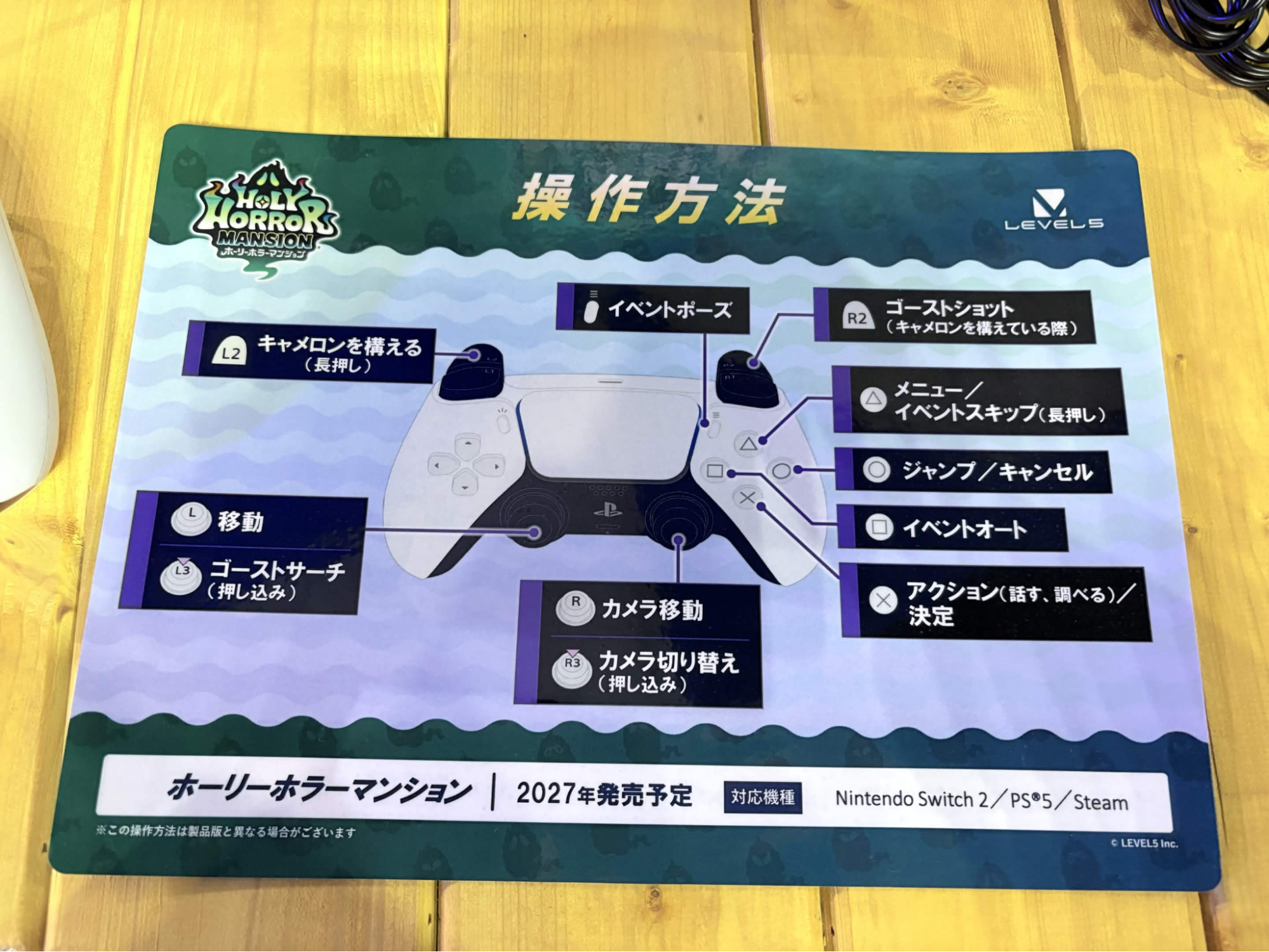 『ホーリーホラーマンション』レビュー・評価・感想。街中をアスレチックにできるのが楽しすぎて、モノノケ集めそっちのけで駆け回れる_003