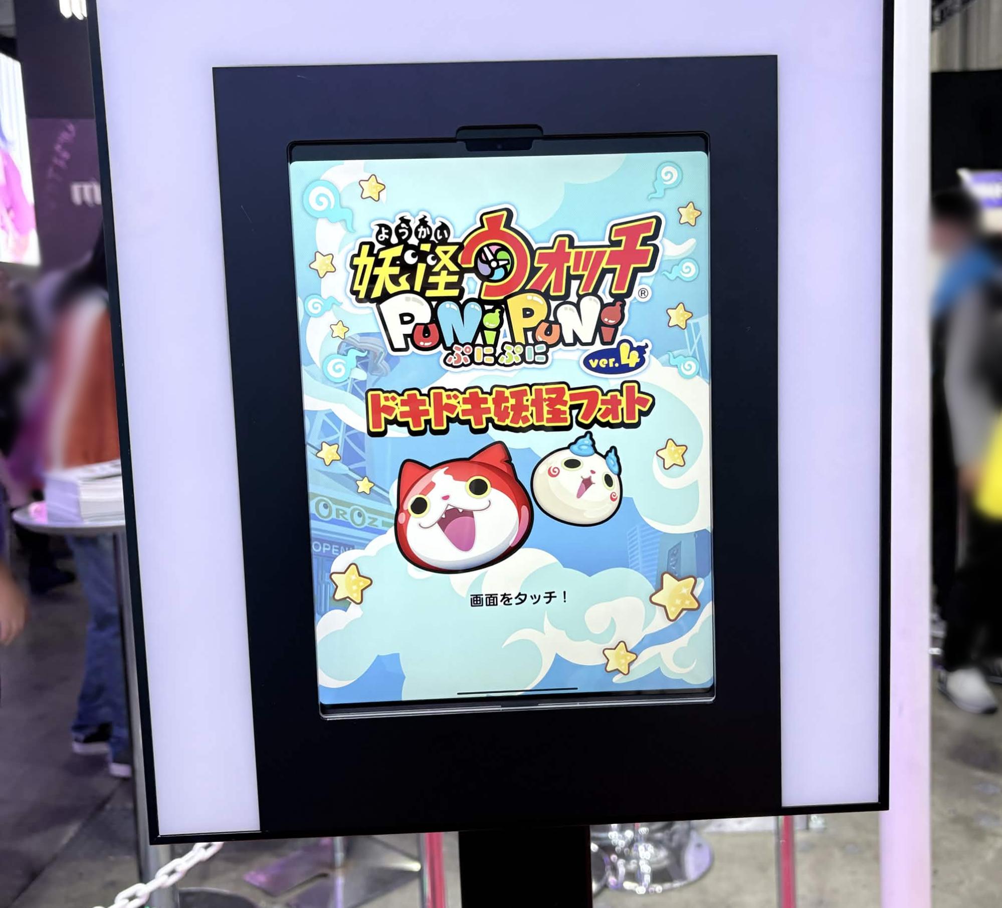 『妖怪ウォッチ ぷにぷに』TGSブースレポート。あの「妖怪ガシャ」をリアルで回してきた_007