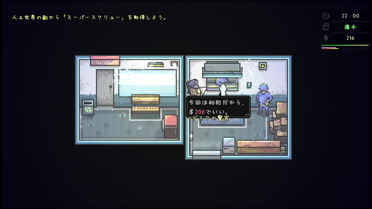 『アーティス インパクト』レビュー・評価・感想:RPGの主人公なのに